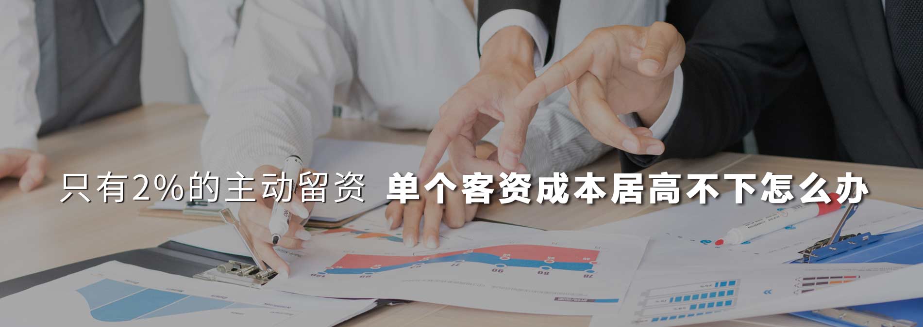 合作的企業(yè)有國(guó)企、外企、民企，有傳統(tǒng)行業(yè)，有互聯(lián)網(wǎng)行業(yè)，有教育行業(yè)，有金融行業(yè)，有服務(wù)行業(yè)等等眾多行業(yè)