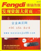 眼鏡生產貿易企業(yè)精準名錄