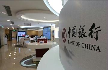 全國各大銀行網(wǎng)點名錄