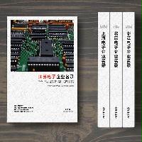 江蘇電子企業(yè)精準(zhǔn)名錄