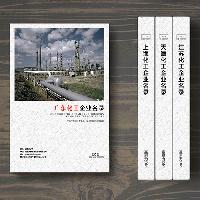 廣東化工企業(yè)精準名錄