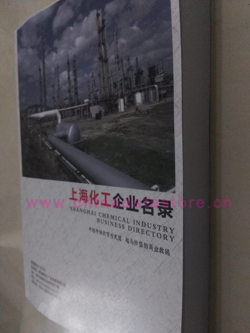 上?；て髽I(yè)黃頁可開展精準(zhǔn)營銷，電話營銷、郵件營銷、傳真營銷等等多管齊下，圓您銷售冠軍夢