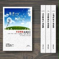 天津環(huán)保企業(yè)精準名錄