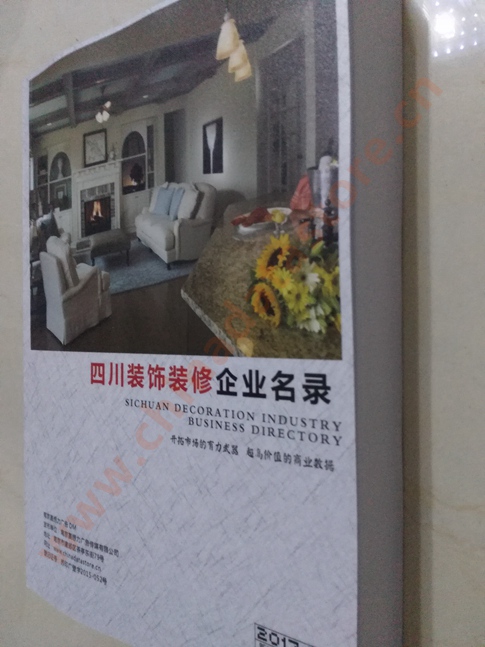 四川裝飾裝修企業(yè)黃頁收錄了最新的四川裝飾裝修企業(yè)名單，具有極高的營銷價(jià)值，實(shí)實(shí)在在提高銷售業(yè)績