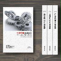 江蘇機(jī)械企業(yè)精準(zhǔn)名錄