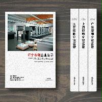 遼寧印刷企業(yè)精準(zhǔn)名錄