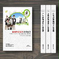 福建教育培訓企業(yè)精準名錄