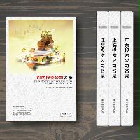 河南投資企業(yè)精準(zhǔn)名錄