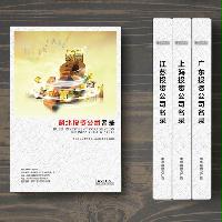 湖北投資企業(yè)精準(zhǔn)名錄