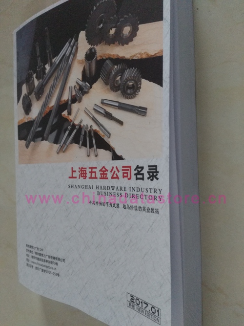 上海五金企業(yè)黃頁可開展精準營銷，電話營銷、郵件營銷、傳真營銷等等多管齊下，圓您銷售冠軍夢