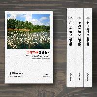 江蘇養(yǎng)殖企業(yè)精準名錄