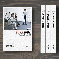 四川咨詢公司企業(yè)精準(zhǔn)名錄