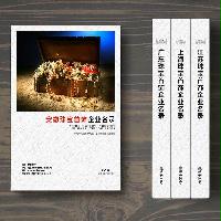 安徽珠寶首飾企業(yè)精準(zhǔn)名錄