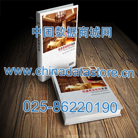 福建美容院企業(yè)黃頁(yè)收錄了最新的福建美容院企業(yè)名單，具有極高的營(yíng)銷(xiāo)價(jià)值，實(shí)實(shí)在在提高銷(xiāo)售業(yè)績(jī)