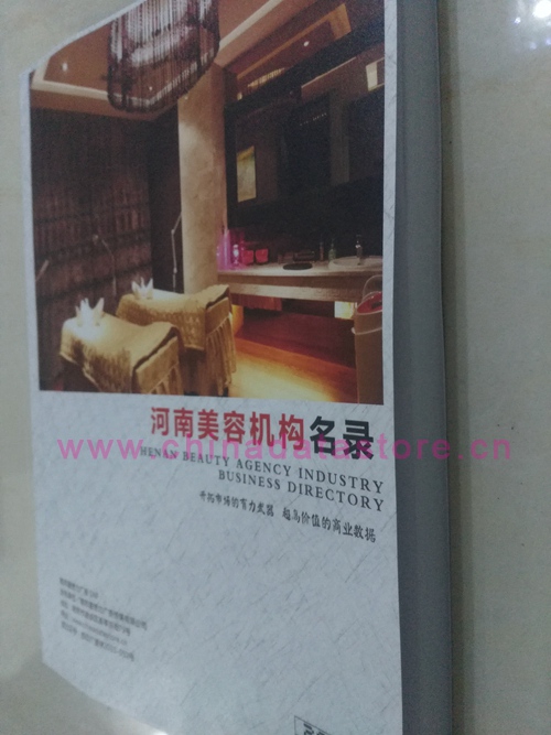 河南美容機(jī)構(gòu)企業(yè)黃頁收錄了最新的河南美容機(jī)構(gòu)企業(yè)名單，具有極高的營(yíng)銷價(jià)值，實(shí)實(shí)在在提高銷售業(yè)績(jī)