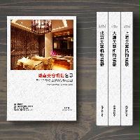 湖南美容機構(gòu)精準(zhǔn)名錄