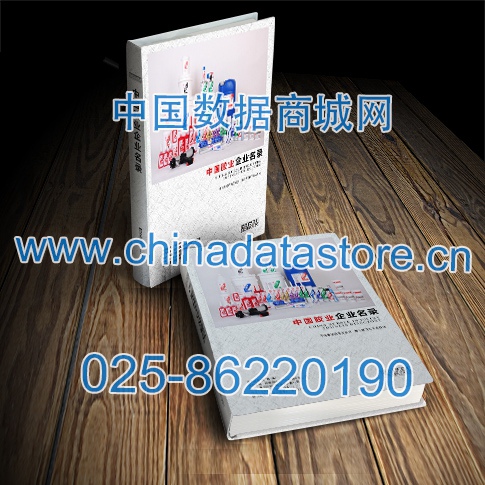 膠業(yè)企業(yè)黃頁收錄了最新的膠業(yè)企業(yè)企業(yè)名單，具有極高的營銷價(jià)值，實(shí)實(shí)在在提高銷售業(yè)績