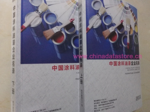 涂料油漆企業(yè)黃頁收錄了最新的涂料油漆企業(yè)名單，具有極高的營銷價(jià)值，實(shí)實(shí)在在提高銷售業(yè)績