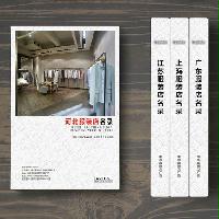 河北服裝店精準(zhǔn)名錄