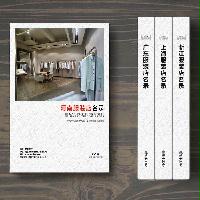 河南服裝店精準(zhǔn)名錄