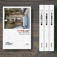 遼寧服裝店精準(zhǔn)名錄