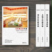 江蘇食品店精準(zhǔn)名錄