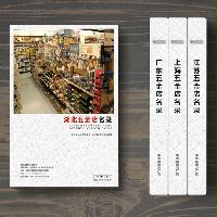 湖北五金店精準(zhǔn)名錄