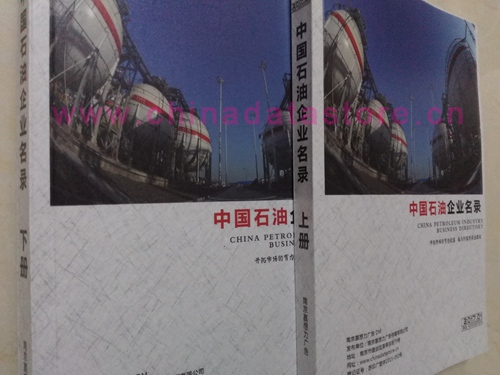 中國石油企業(yè)黃頁可開展精準(zhǔn)營銷，電話營銷、郵件營銷、傳真營銷等等多管齊下，圓您銷售冠軍夢