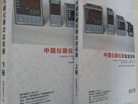 中國儀器儀表企業(yè)黃頁可開展精準(zhǔn)營銷，電話營銷、郵件營銷、傳真營銷等等多管齊下，圓您銷售冠軍夢