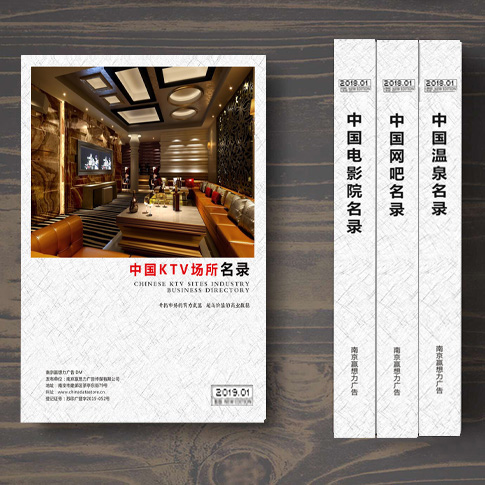 全國(guó)KTV名單助您立刻獲得大量潛在客戶信息，大大減少銷(xiāo)售成本，是您的事業(yè)事半功倍