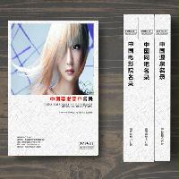 美發(fā)商戶精準(zhǔn)名錄