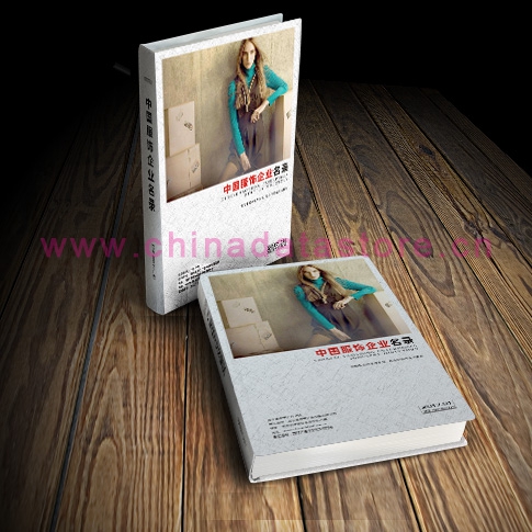 中國服飾企業(yè)黃頁可開展精準營銷，電話營銷、郵件營銷、傳真營銷等等多管齊下，圓您銷售冠軍夢