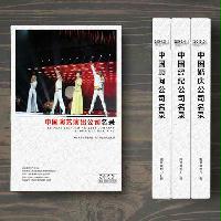 演藝演出企業(yè)精準(zhǔn)名錄