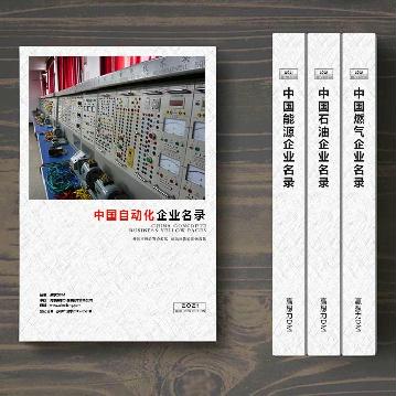 自動(dòng)化生產(chǎn)貿(mào)易企業(yè)精準(zhǔn)名錄