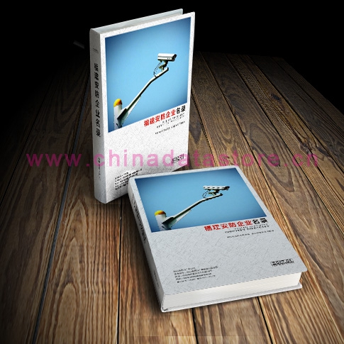 福建安防企業(yè)名單助您立刻獲得大量潛在客戶信息，大大減少銷售成本，是您的事業(yè)事半功倍