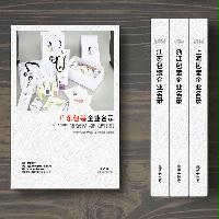 廣東包裝企業(yè)精準(zhǔn)名錄