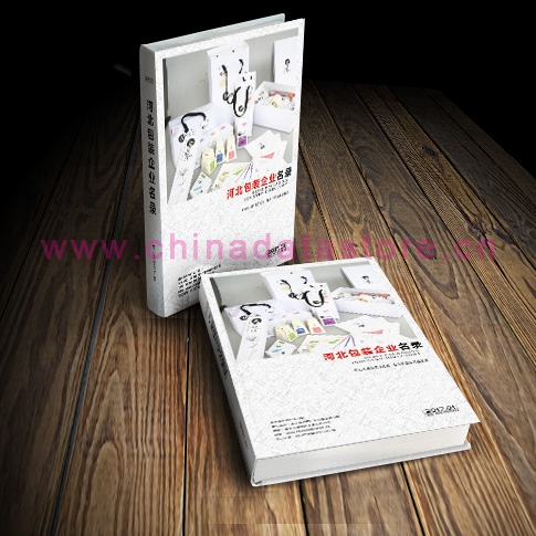 全國包裝企業(yè)名單助您立刻獲得大量潛在客戶信息，大大減少銷售成本，是您的事業(yè)事半功倍