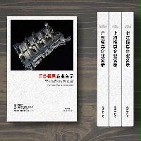 江蘇模具生產貿易企業精準名錄