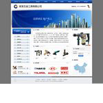 贏想強(qiáng)大的營銷團(tuán)隊(duì)以及科研力量，為客戶提供一套系統(tǒng)的網(wǎng)絡(luò)營銷解決方案，實(shí)踐證明贏想通能夠真正提高企業(yè)網(wǎng)站的客戶轉(zhuǎn)化率。 