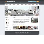 網(wǎng)站產(chǎn)品站內(nèi)搜索功能，買家可在網(wǎng)站上直接輸入產(chǎn)品名稱、型號(hào)或產(chǎn)品描述，進(jìn)行搜索直接到達(dá)產(chǎn)品界面