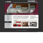 詢盤系統(tǒng)管理訪客發(fā)送的商品詢盤，擴(kuò)大網(wǎng)站的營銷效果