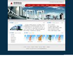 營銷型網(wǎng)站建設(shè)平臺(tái)贏想通是贏想公司針對我國中小外貿(mào)企業(yè)網(wǎng)絡(luò)營銷具體問題
